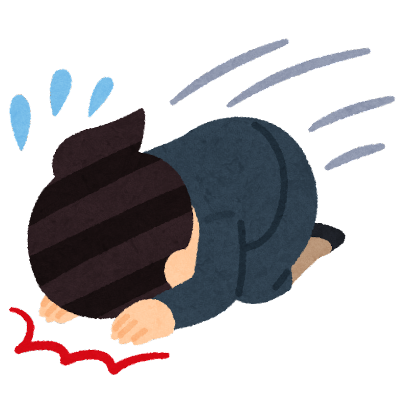 謝罪