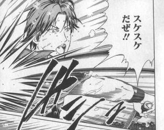 スケスケだぜ