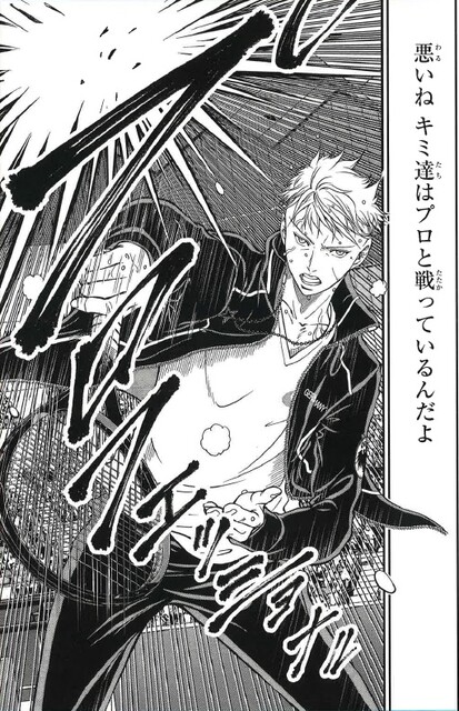 効果音が「プロフェッショナル」