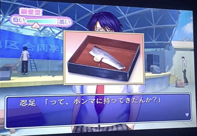 忍足侑士ドキサバ