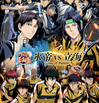 氷帝VS立海