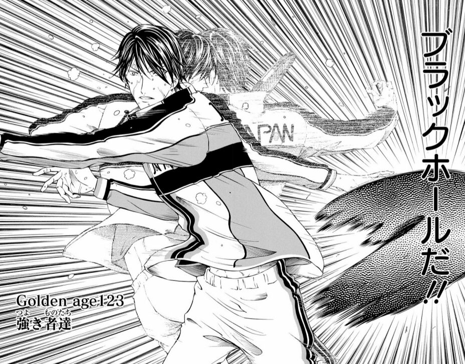 ブラックホール