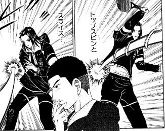 伊武のスポットってほんまにできるんか？