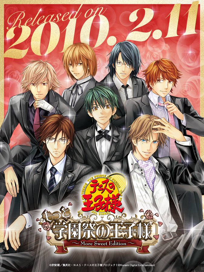 学園祭の王子様